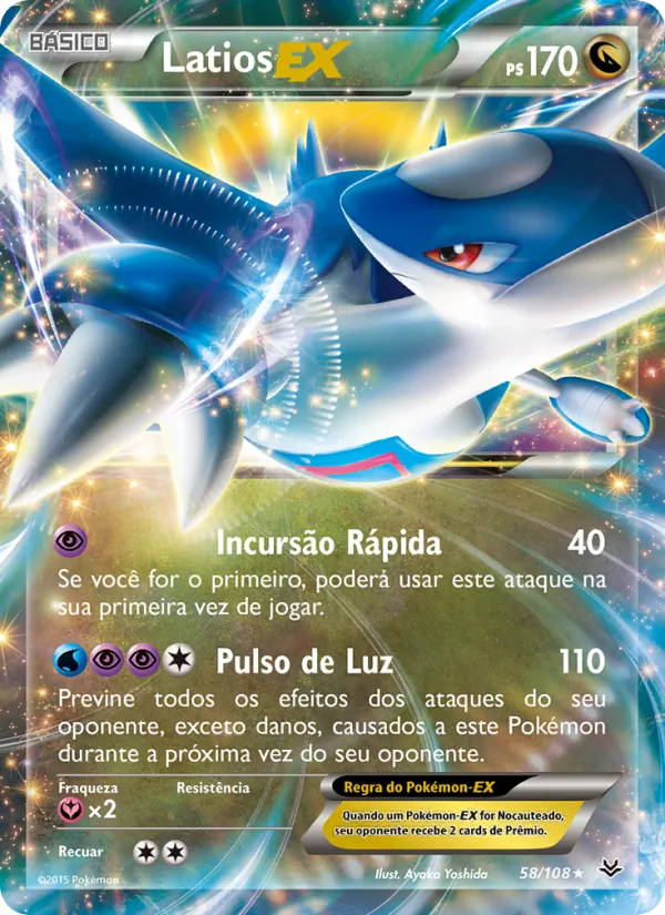 Latios EX (Roaring Skies #58/108)