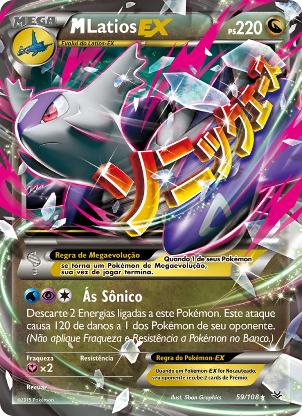 M-Latios EX (Roaring Skies #59/108)