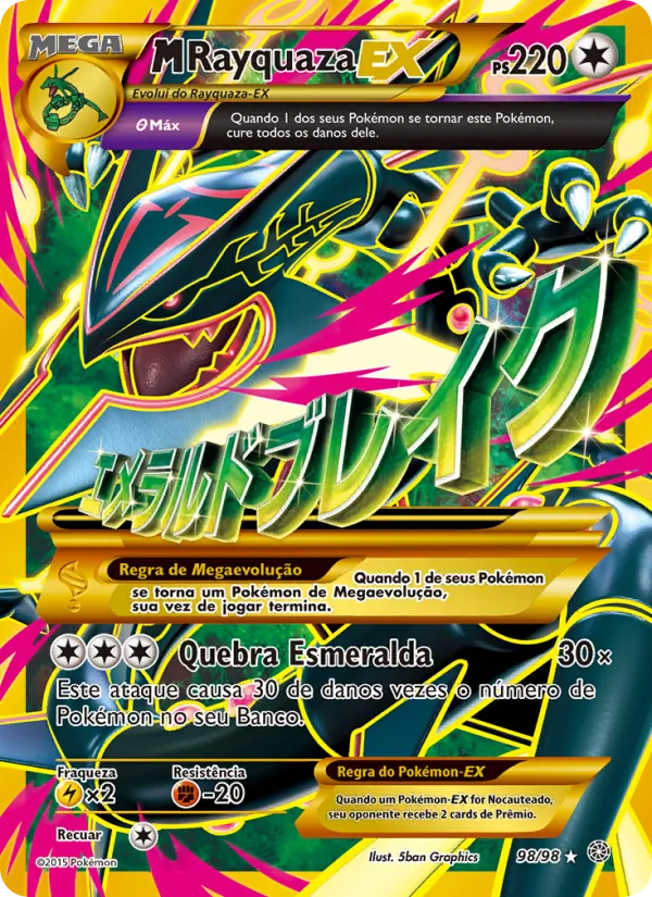 M-Rayquaza EX (Ancient Origins #98/98)