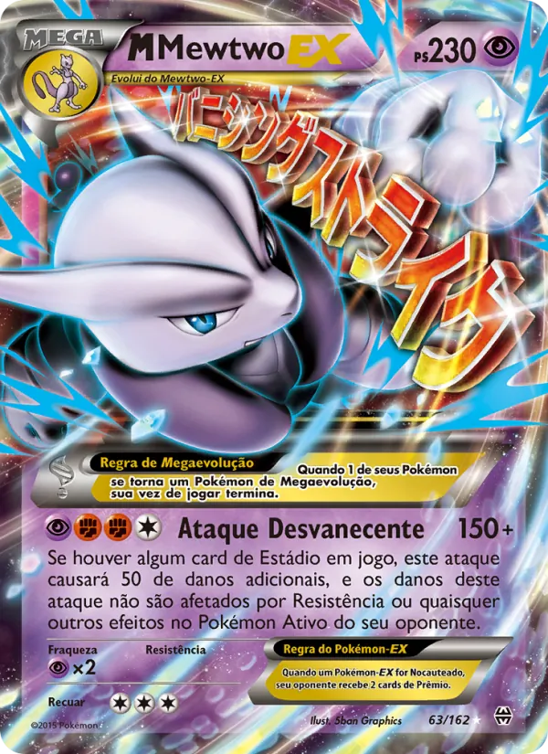M-Mewtwo EX (BREAKthrough #63/162)