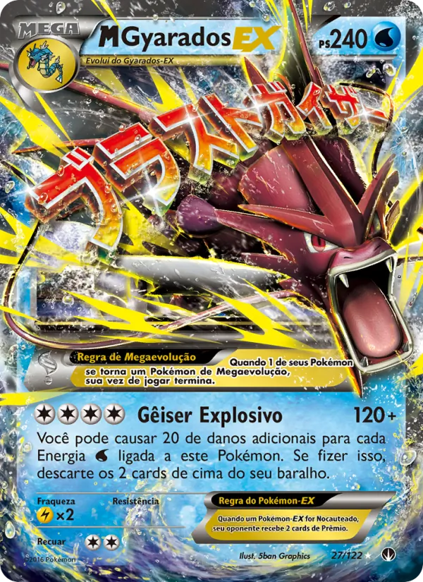 M-Gyarados EX (BREAKpoint #27/122)